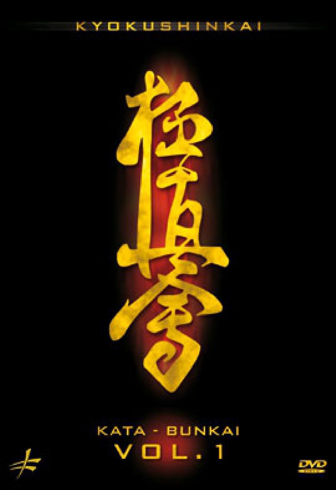 Киокушинкай логотип