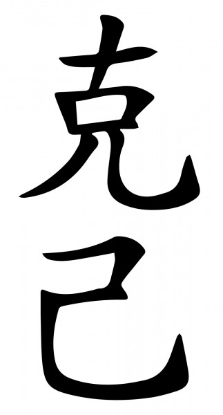 Druckmotive mit chinesichen Schriftzeichen
