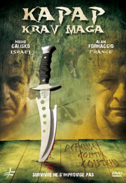 Kapap Krav Maga DVD 260