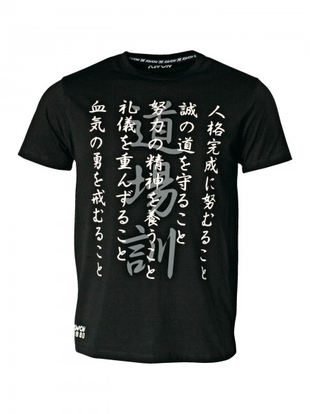 Schwarz-weißes KWON T-Shirt Karate Dojokun Frontansicht